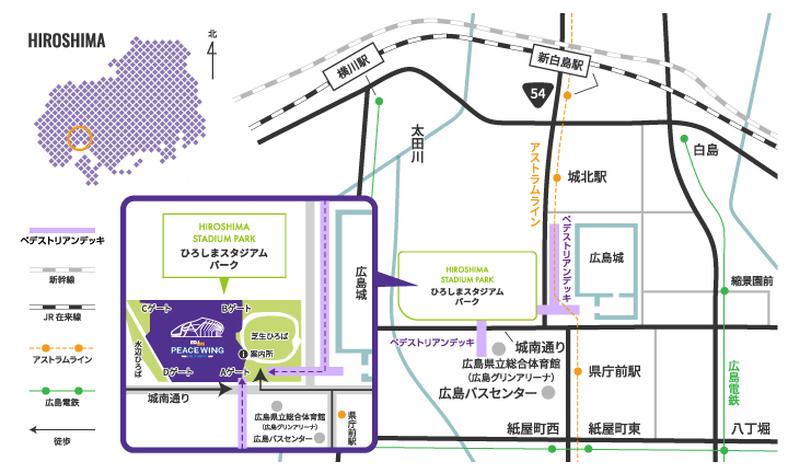 電車でのアクセス｜エディオンピースウイング広島への行き方