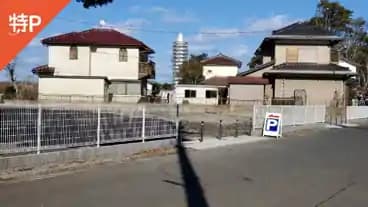 民間駐車場ノハラ
